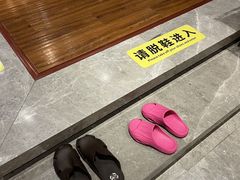 -海纳百川·都市温泉·足道·SPA(学院路店)