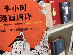 -当当书店(国泰广场店)