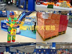 -盒马X会员店(王府井奥莱UP TOWN店)