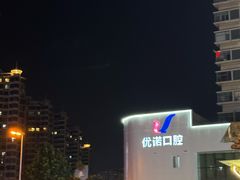 -麦度量贩式KTV(中联广场店)