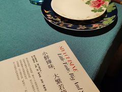 -三利音·玖弄小鲜(浦东嘉里城店)