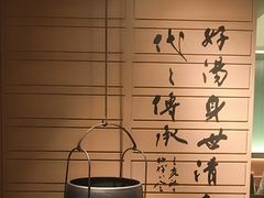 -盡膳口福跷脚牛肉火锅(国贸商城店)