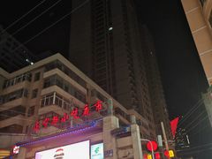 -正宁路小吃夜市
