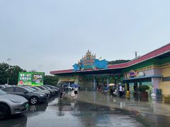 -无锡动物园·太湖欢乐园