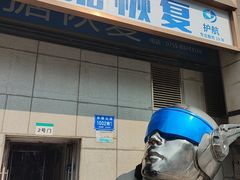 -赛格电子市场(华强北路店)