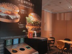 -麦当劳(欧亚大观商都店)