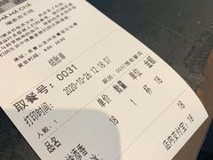 -MAMACHA妈妈茶(岳麓山店)