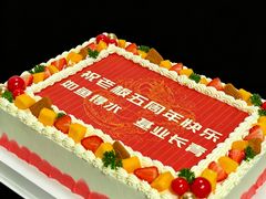 -洛雅艾思·生日蛋糕商务茶歇甜品台(北京店)