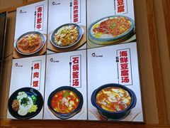 -敏丁拌饭(中街总店)