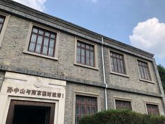 -南京中国近代史遗址博物馆(南京总统府)