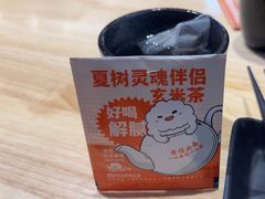 -赤稻·日式料理(禅城店)