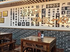 -老柴枝猪脚饭(窑岭店)
