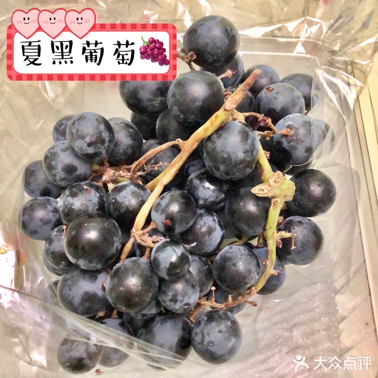 秋日瓜果飘香，爱吃水果的宝宝们有福啦[调皮]