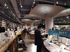 -方所(华润万象城店)