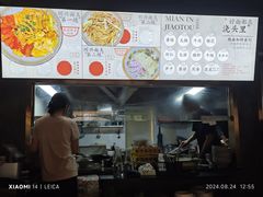-圳兴面王·拌川·特色炒面(福田车公庙店)