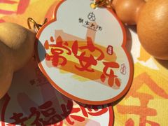 -蟹家大院(外滩店)