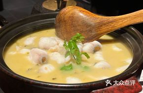 Carp Stew with Pickled Mustard Greens