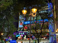 -八一好吃街·高品美食广场