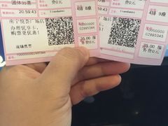 -万达影城(南宁印象城IMAX店)