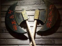 -蜀大侠火锅(寰球文化地标·总府店)