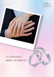 -I Do(镇江苏宁广场店)