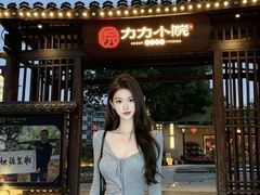 -湘力力小院·鱼汤泡饭(枫林路店)