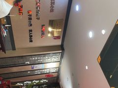 -李记饺子·熏酱东北菜(欢乐谷店)