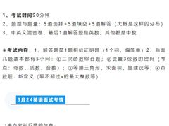 -菠萝国际教育专注Alevel·IGCSE·IB·AP·托福雅思培训辅导(静安校区)