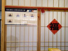 -轻松堂盲人按摩(吴甸园会所店)