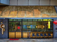 -顺峰顺水顺德菜(龙华店)