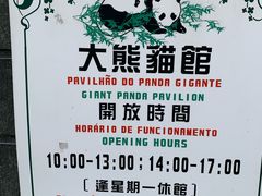 -石排湾郊野公园