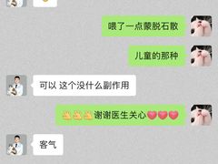 -联合动物医院(光谷诊疗中心)