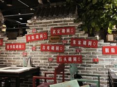 -京味斋·北京烤鸭(北京南站洋桥店)