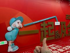 -奥体中心(地铁站)