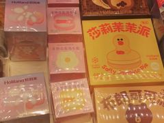 -好利来(鲁谷店)