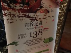 -域SPA·足疗·按摩·养生(静安寺店)