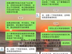 -团圆口腔·种植中心(锦江院区)