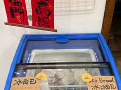 -雀食面包店(钟楼店)