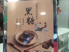 -1点点(望京万象汇店)