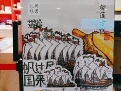 -阮大兴糕团(日月光中心店)