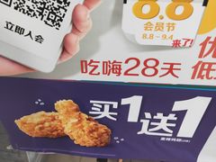 -麦当劳(南昌青山湖万达广场店)