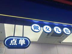 -煲珠公·老红糖珍珠奶茶(长宁龙之梦店)