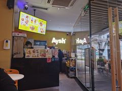 -艾薯夫妇Aysh(福田星河COCOPark店)
