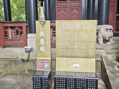 -丰都鬼城名山景区