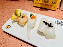 -元气寿司(金光华店)