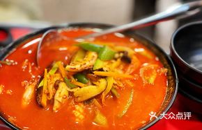 Spicy Seafood Soup