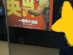 -中影华臣影城VLED(赠4小时停车 西安路店)