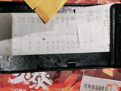 -木屋烧烤(坂田天安云谷店)