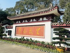 -李白纪念馆
