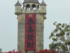 -赤坎·广东华侨国际旅游度假区